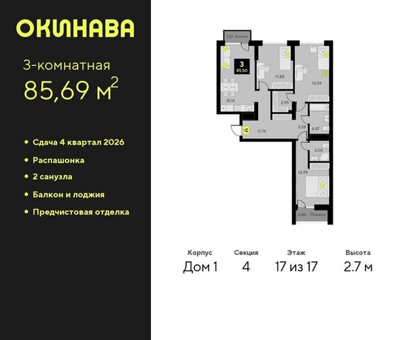 ул Пожарных и спасателей 8 Центральный административный округ фото