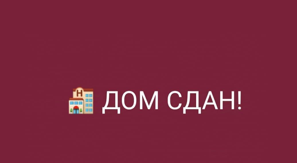 квартира г Новосибирск р-н Ленинский ул Немировича-Данченко 16/2 Площадь Маркса фото 8