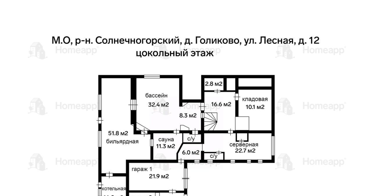 дом г Химки д Голиково Беломорская, ул. Лесная, 12 фото 2