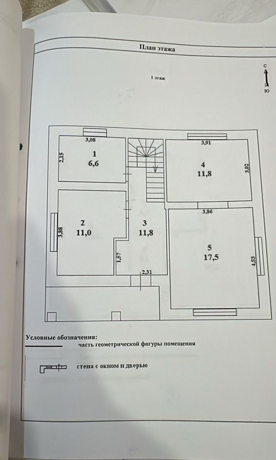 дом р-н Дзержинский д Камельгино сельское поселение Дворцы, Товарково фото 21