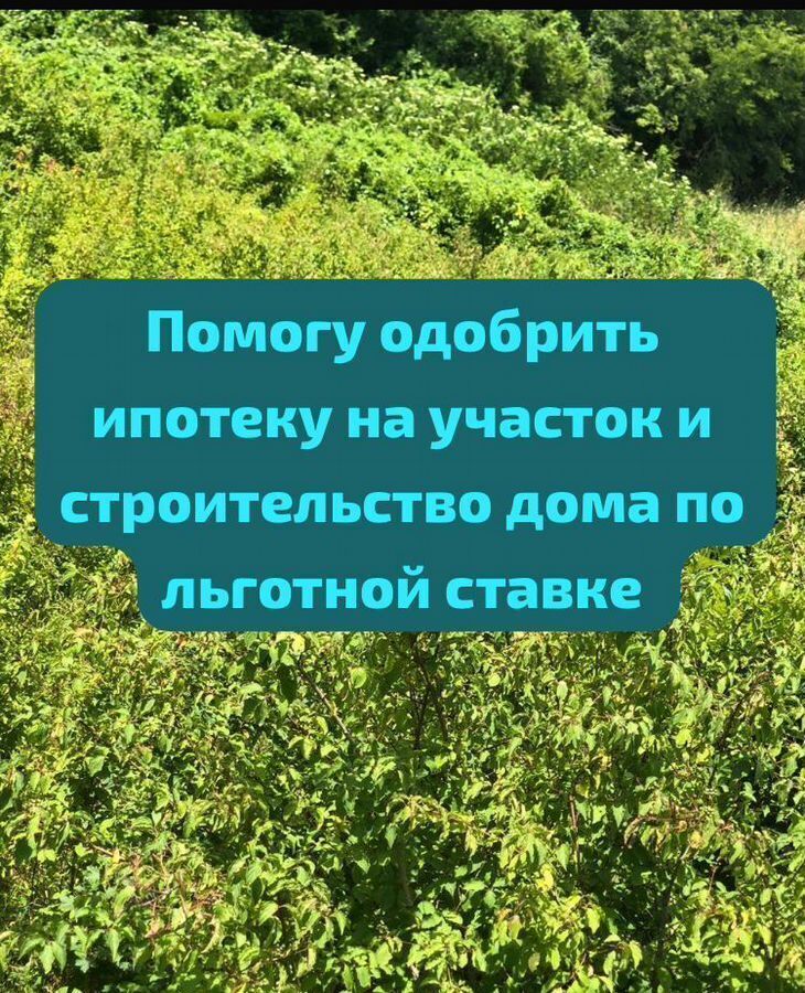 дом р-н Туапсинский с Ольгинка мкр-н Урочище Монах, Новомихайловский кп фото 5