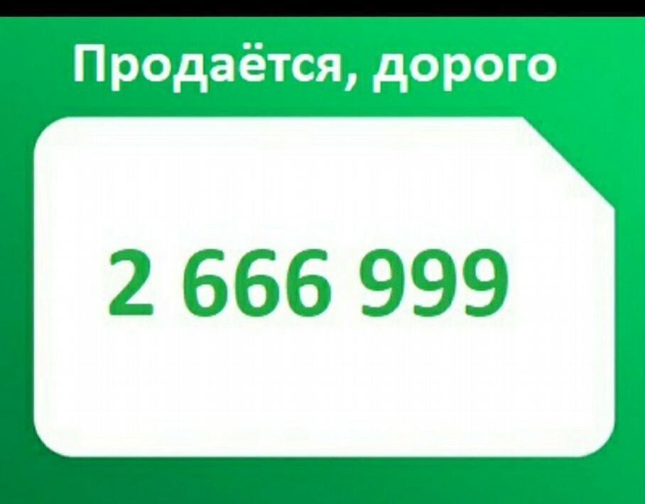 земля р-н Уфимский с Красный Яр сельсовет, Красноярский фото 11