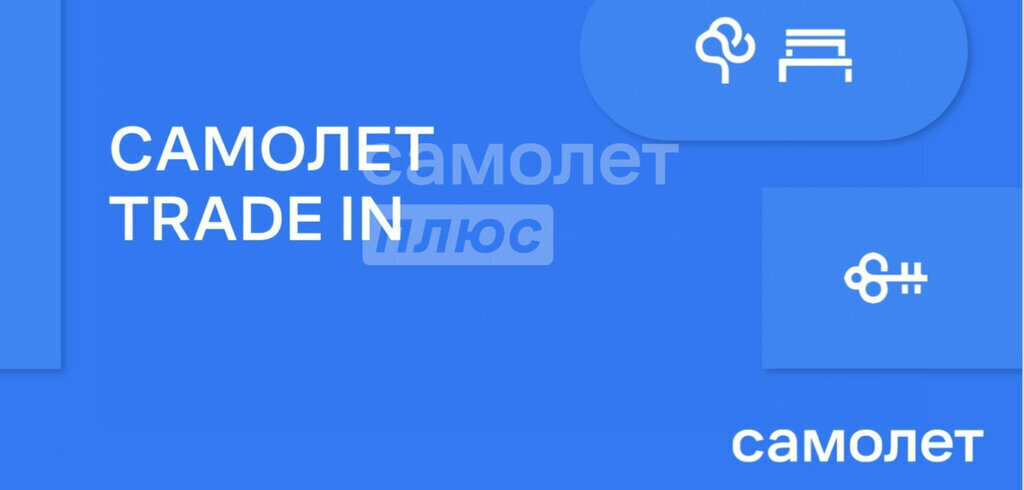 квартира г Волгоград р-н Краснооктябрьский ул Тарифная 29а ЖК «Счастье» фото 10