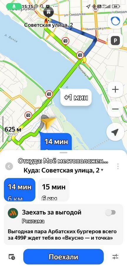 земля г Кострома р-н Заволжский проезд Пантусовский 2-й 33 мкр-н Пантусово фото 3