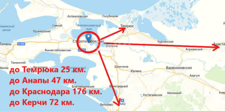 земля р-н Темрюкский ст-ца Старотитаровская ул Широкая Старотитаровское сельское поселение фото 2