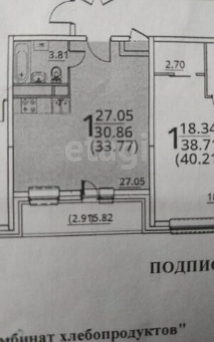 ул 6-я Радиальная 7/1к 1 муниципальный округ Бирюлёво Восточное фото