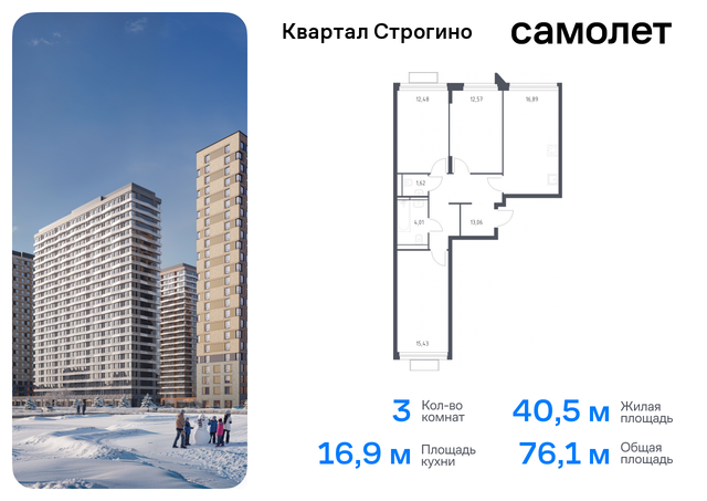 жилой комплекс Квартал Строгино, к 2, Красногорский р-н, Строгино фото