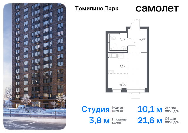 Котельники, жилой комплекс Томилино Парк, к 5. 4, Новорязанское шоссе фото