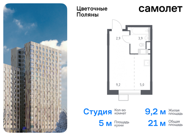 Филатов луг, 4к 1, Киевское шоссе, квартал № 23 фото