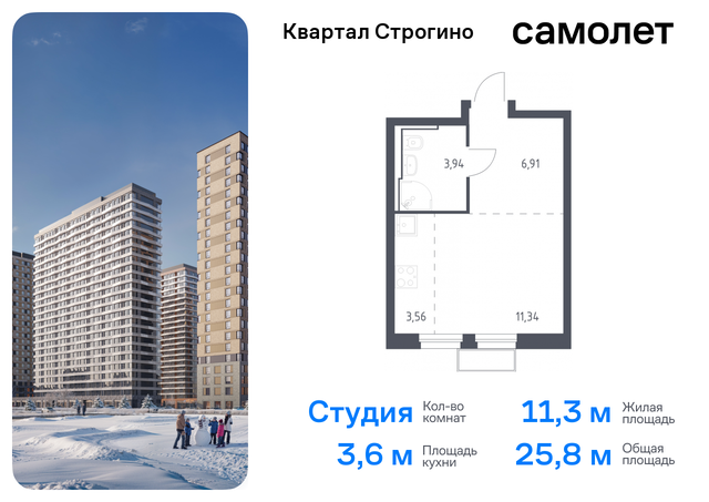 жилой комплекс Квартал Строгино, к 2, Красногорский р-н, Строгино фото