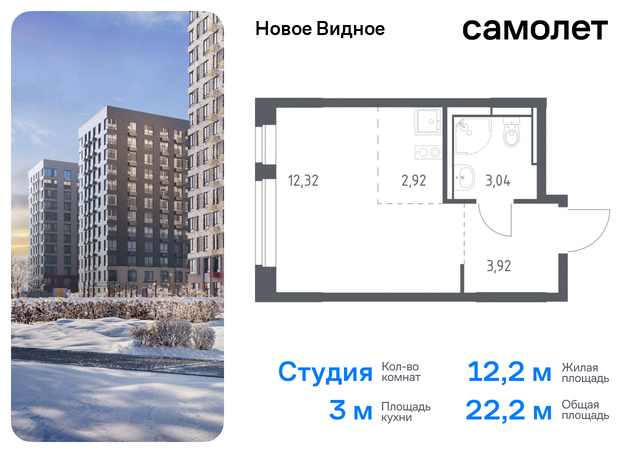 метро Домодедовская Ленинский р-н, жилой комплекс Новое Видное, 16. 1, Каширское шоссе, Московская область фото