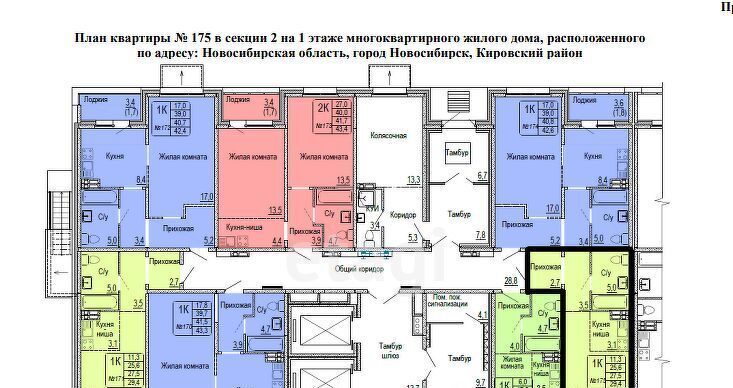 квартира г Новосибирск р-н Кировский проезд Цветной Площадь Маркса, жилой комплекс фото 35