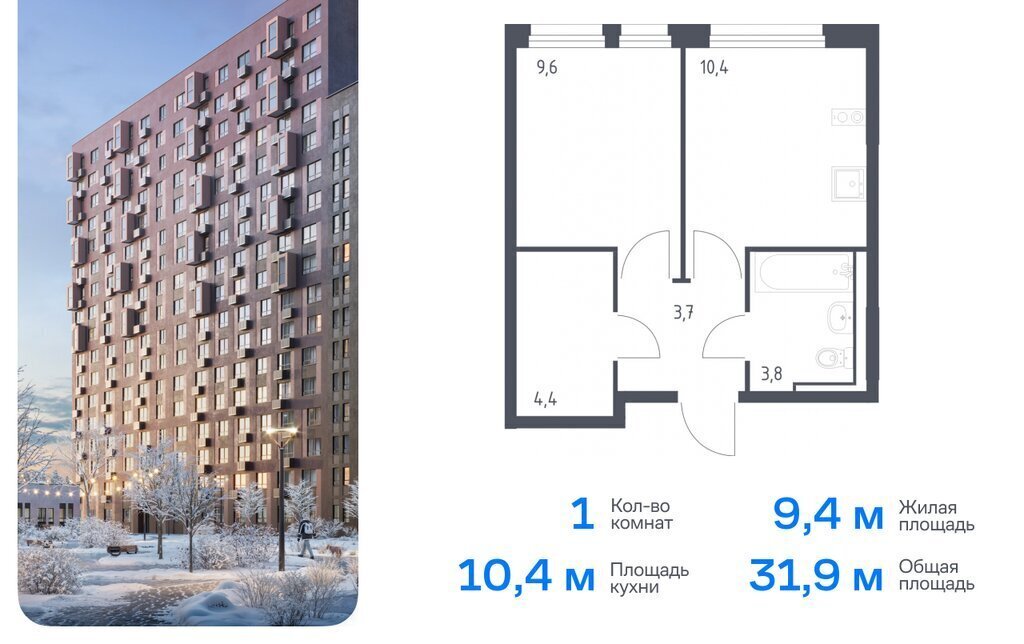 квартира г Москва ЖК Молжаниново Подрезково, к 3, Московская область фото 1