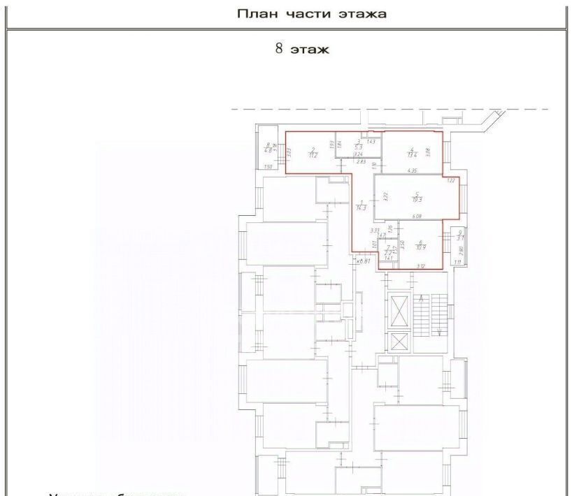 квартира г Москва п Сосенское п Коммунарка ул Липовый парк 5к/1 Потапово фото 11