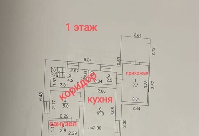 р-н Демский снт Лесная поляна ул Центральная фото