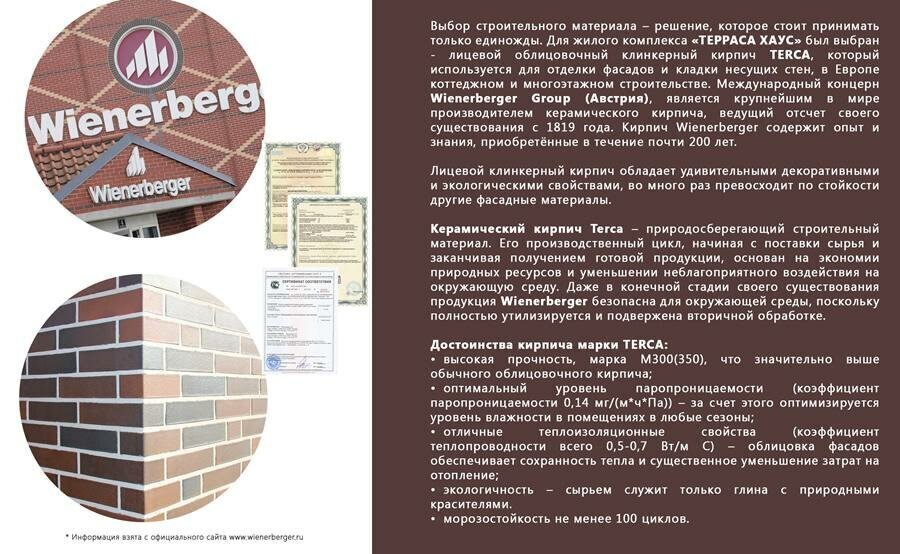 квартира г Ростов-на-Дону р-н Железнодорожный ул Коминтерна 82 фото 16