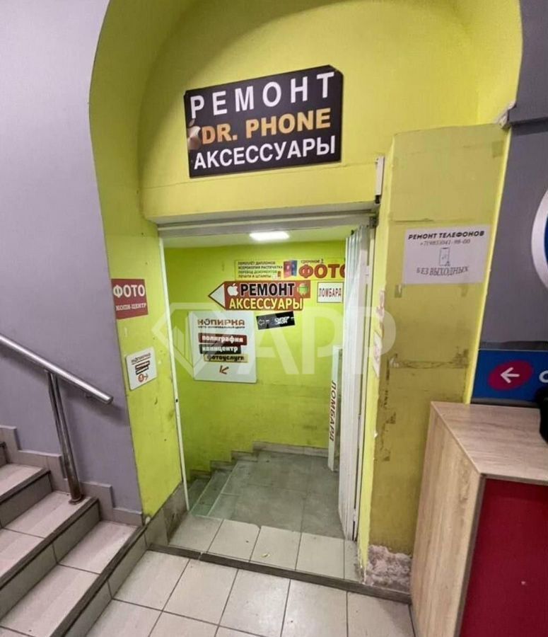 свободного назначения г Москва метро Чистые пруды Бауманка б-р Чистопрудный 1а фото 8