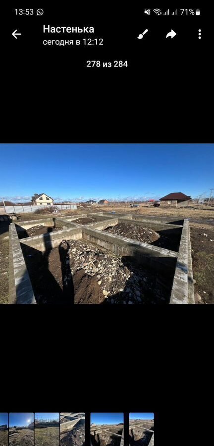 земля р-н Лабинский г Лабинск Лабинское городское поселение фото 3