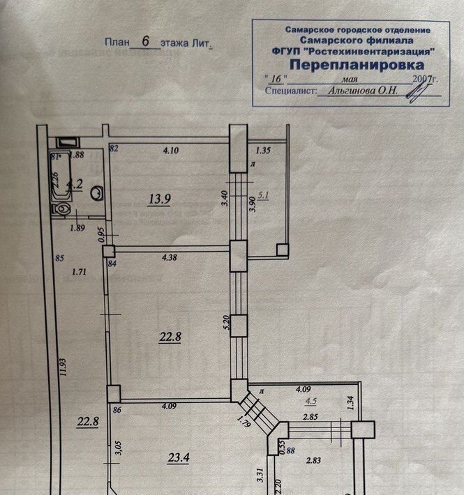 квартира г Самара р-н Железнодорожный ул Тухачевского 22 фото 1