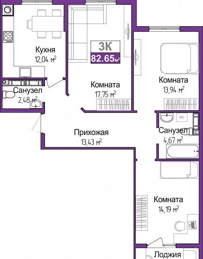 квартира г Симферополь р-н Центральный Жилой микрорайон «Город мира» ул. Русская/ул. Балаклавская/ул. Ангарская, стр. 3 фото 1