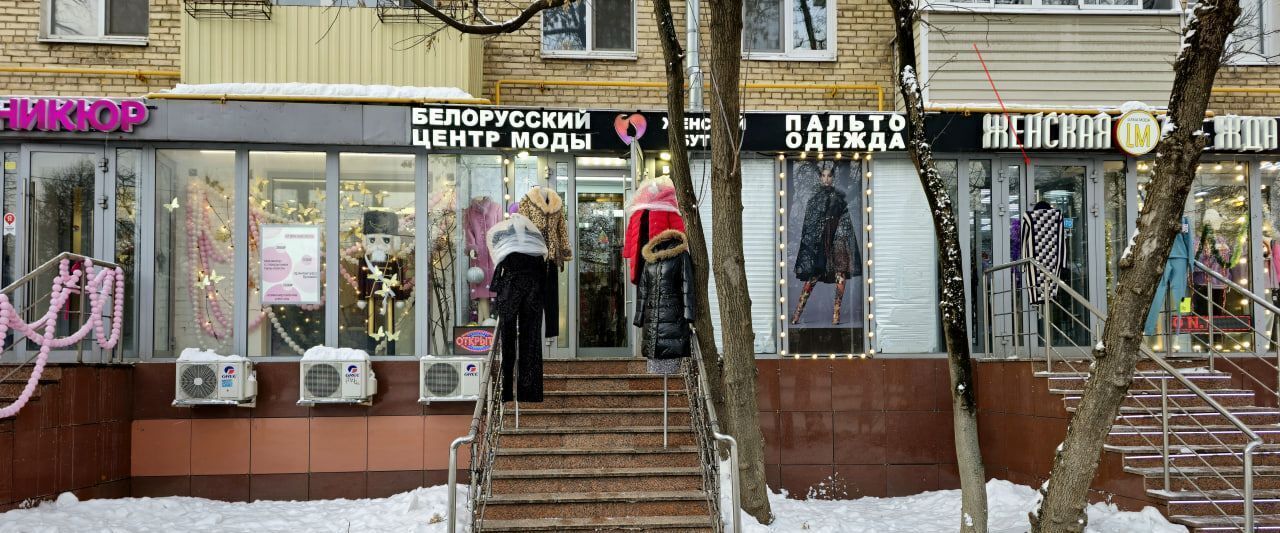 торговое помещение г Москва метро Академическая пр-кт 60-летия Октября 16к/1 муниципальный округ Академический фото 6