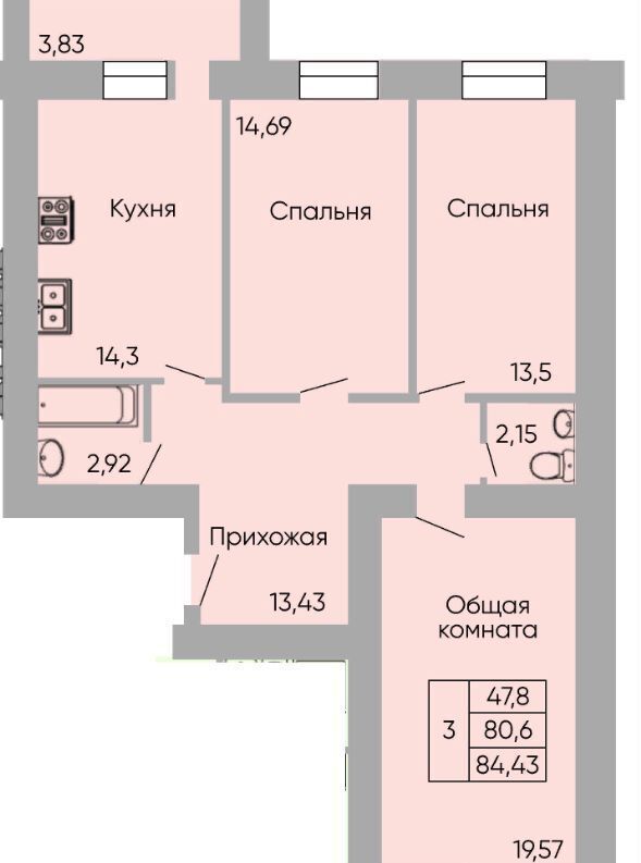 квартира г Ростов-на-Дону р-н Пролетарский ул Вересаева 103 корп. В фото 17