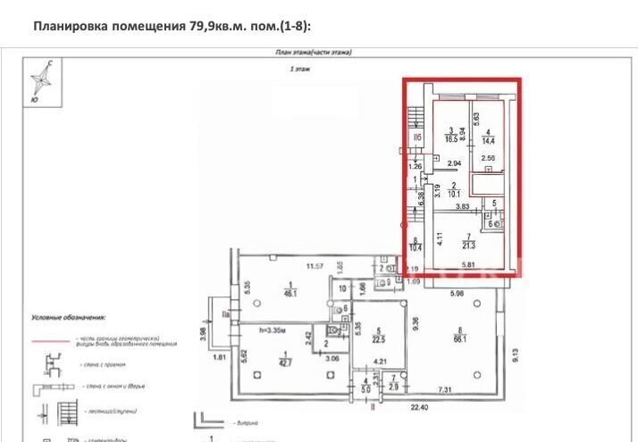 торговое помещение г Москва метро Дегунино ул Дубнинская 10к/1 муниципальный округ Восточное Дегунино фото 3