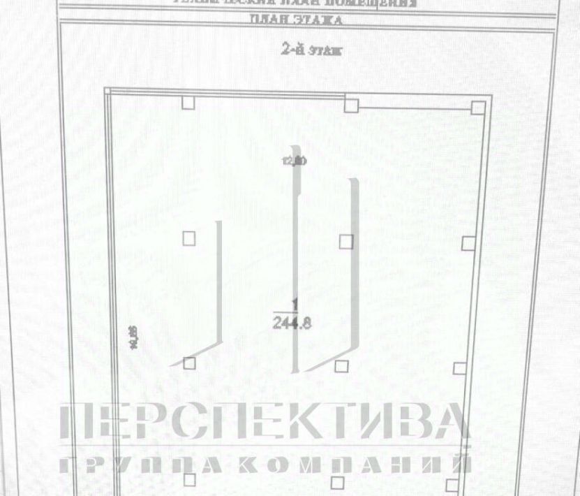 свободного назначения г Новороссийск р-н Южный ул Молодежная 2а фото 13