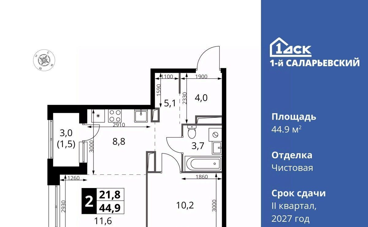 квартира г Москва метро Румянцево № 70 кв-л, 1-й Саларьевский жилой комплекс фото 1