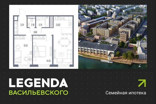 метро Приморская линия Кожевенная 39к/6 ЖК «LEGENDA Васильевского» округ Гавань фото