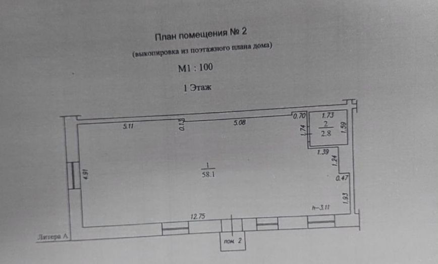 свободного назначения г Ленинск-Кузнецкий пр-кт Ленина 74 Кемеровская обл. - Кузбасс, Ленинск-Кузнецкий фото 6