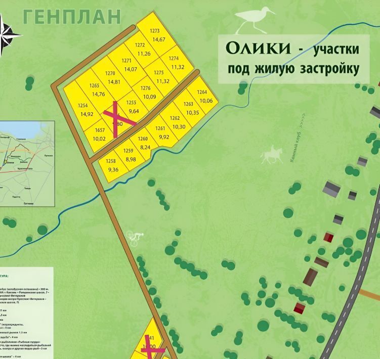 земля р-н Ломоносовский д Кипень Ропшинское сельское поселение, Царский склон, Солнечная улица фото 2