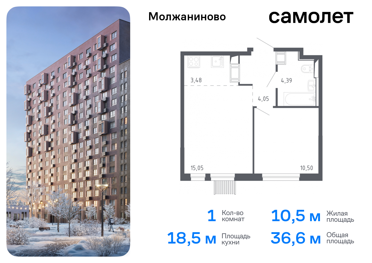 квартира г Москва метро Ховрино Молжаниновский ш Ленинградское 229ак/2 ЖК Молжаниново муниципальный округ Молжаниновский фото 1