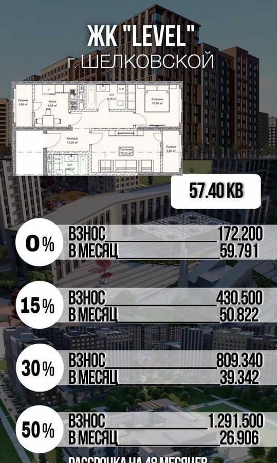 квартира р-н Шелковской ст-ца Шелковская ул Советская 119а Шелковское городское поселение, Респ Дагестан, Первомайское фото 18