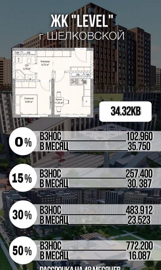 квартира р-н Шелковской ст-ца Шелковская ул Советская 119а Шелковское городское поселение, Респ Дагестан, Первомайское фото 20