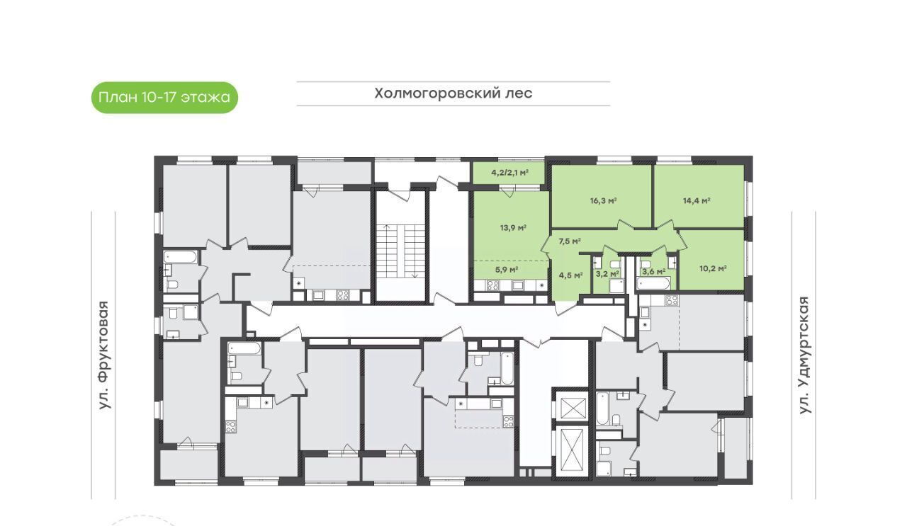 квартира г Ижевск р-н Октябрьский ул Холмогорова 107 фото 2