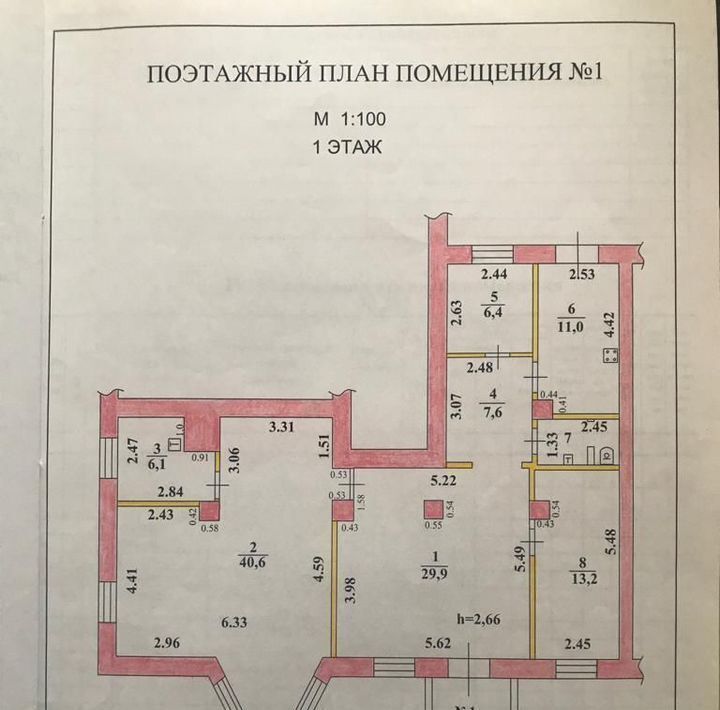 свободного назначения г Котовск ул Свободы 7 фото 1