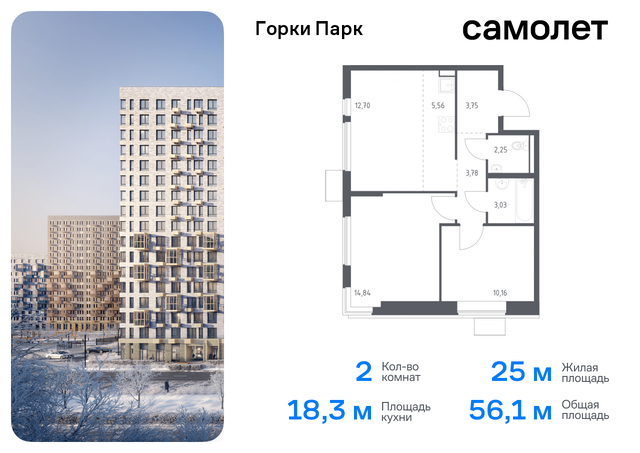 Домодедовская, жилой комплекс Горки Парк, 8. 2, Володарское шоссе фото