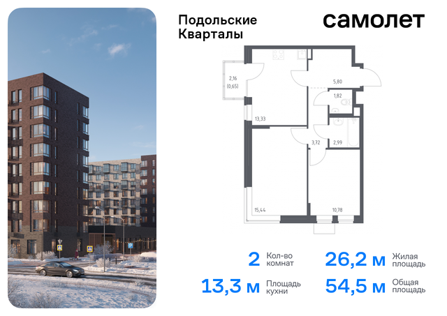 ЖК «Подольские кварталы» метро Бунинская аллея Щербинка, к 4 фото