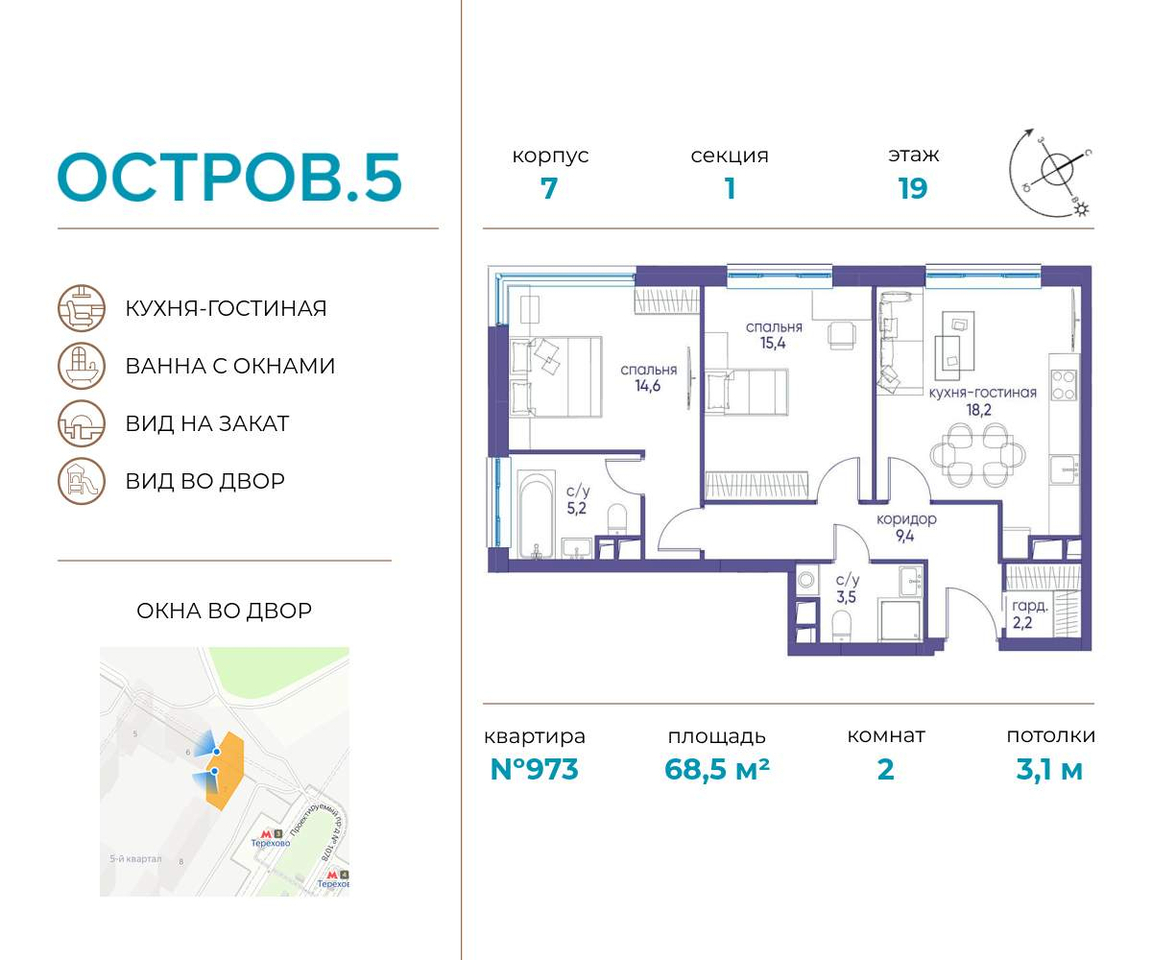 квартира г Москва метро Терехово ул Нижние Мнёвники 37б/2 муниципальный округ Хорошёво-Мнёвники фото 1