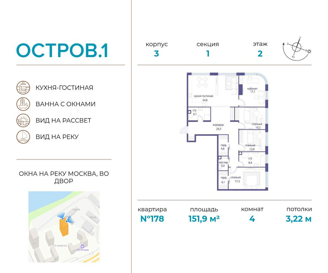 квартира г Москва метро Терехово Хорошево-Мневники ул Нижние Мнёвники 1 муниципальный округ Хорошёво-Мнёвники фото 1