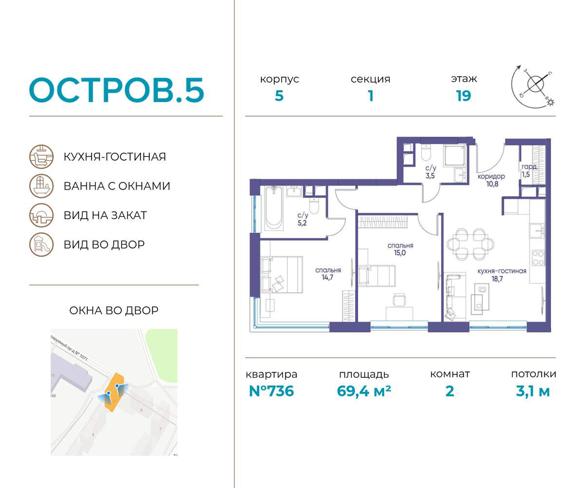 квартира г Москва метро Терехово ул Нижние Мнёвники 37б/2 муниципальный округ Хорошёво-Мнёвники фото 1