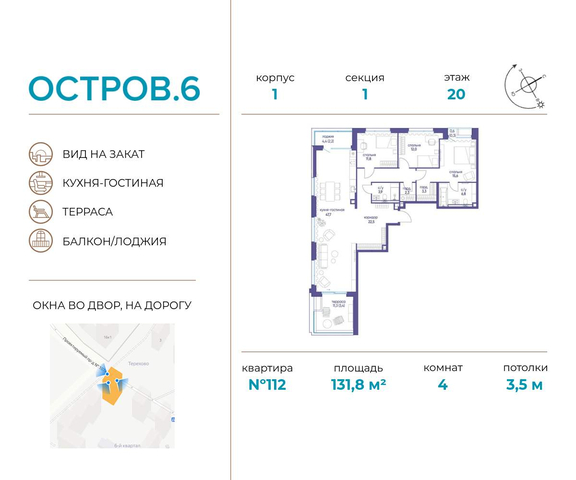 метро Терехово ул Нижние Мнёвники 37б/2 фото