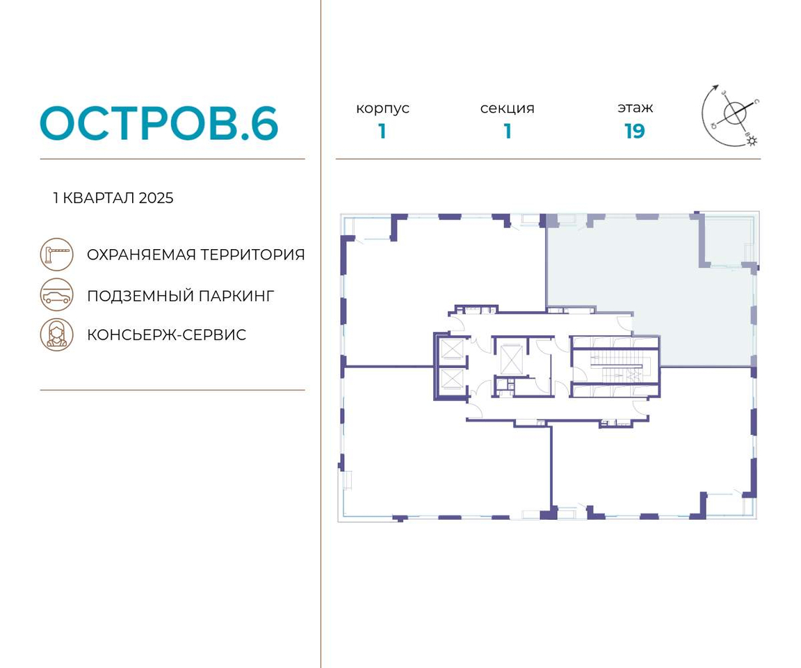 квартира г Москва метро Терехово ул Нижние Мнёвники 37б/2 муниципальный округ Хорошёво-Мнёвники фото 2