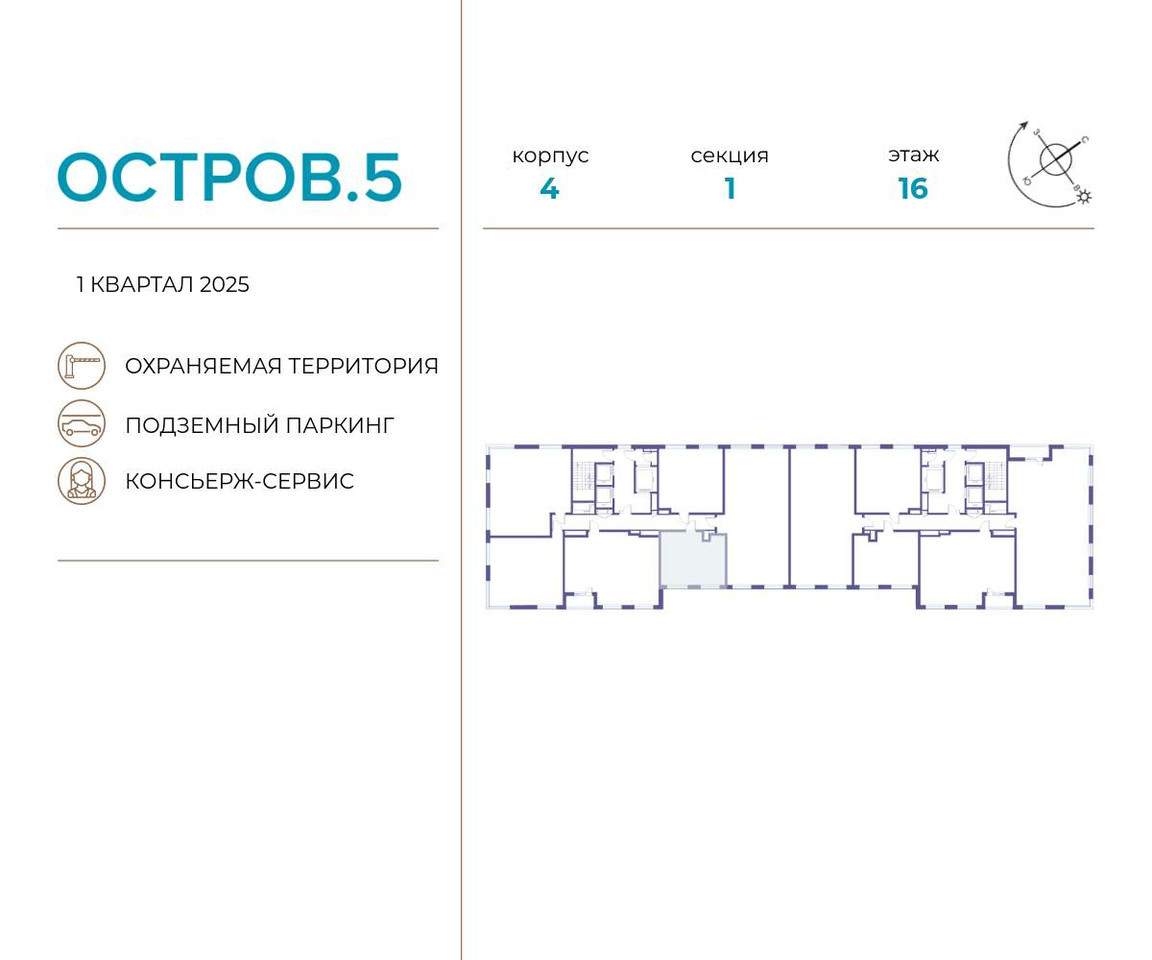 квартира г Москва метро Терехово ул Нижние Мнёвники 37б/2 муниципальный округ Хорошёво-Мнёвники фото 2