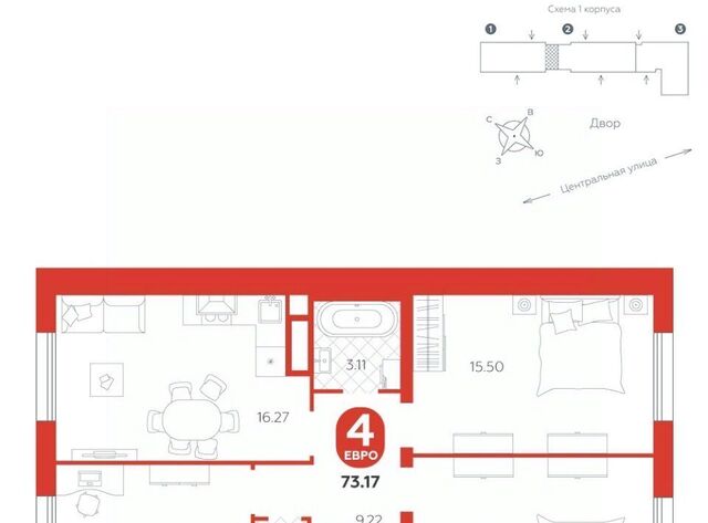 Крылья жилой комплекс фото Крылья жилой комплекс фото