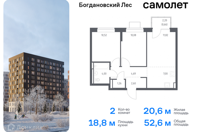 Жилой комплекс Богдановский Лес фото