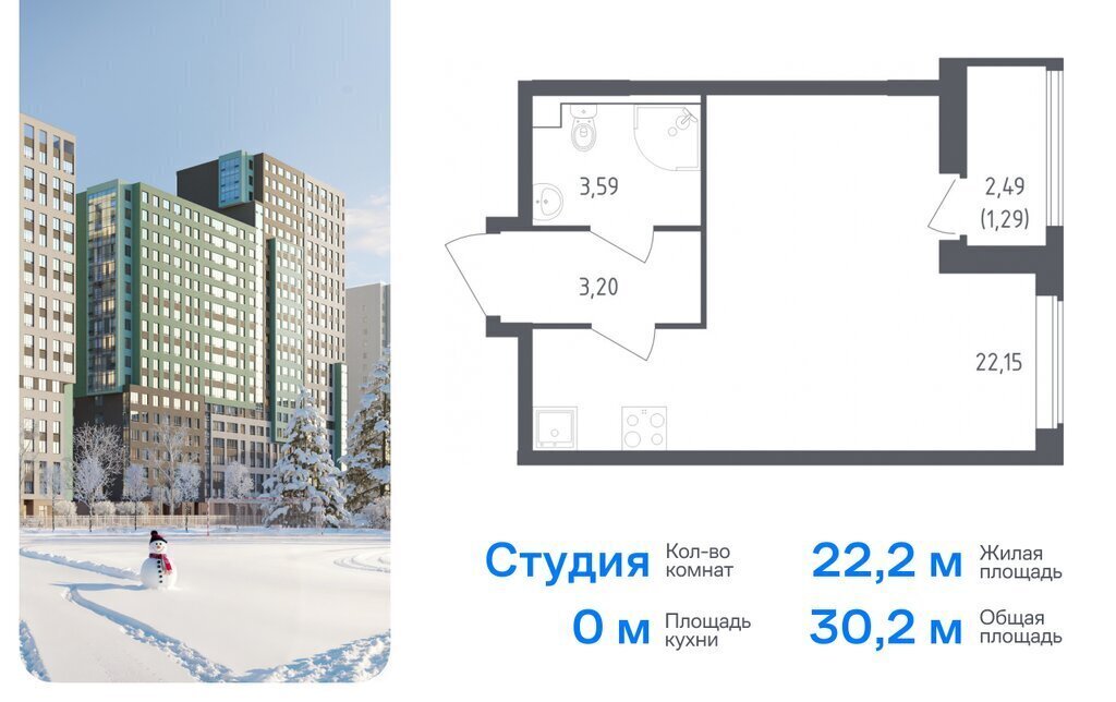 квартира р-н Всеволожский д Новосаратовка ул Первых 8к/1 Пролетарская фото 1