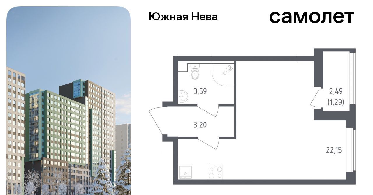 квартира р-н Всеволожский д Новосаратовка ул Первых 8к/1 Свердловское городское поселение, Рыбацкое фото 1