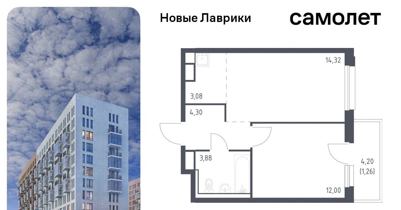 квартира р-н Всеволожский г Мурино ЖК «Новые Лаврики» Девяткино фото 1